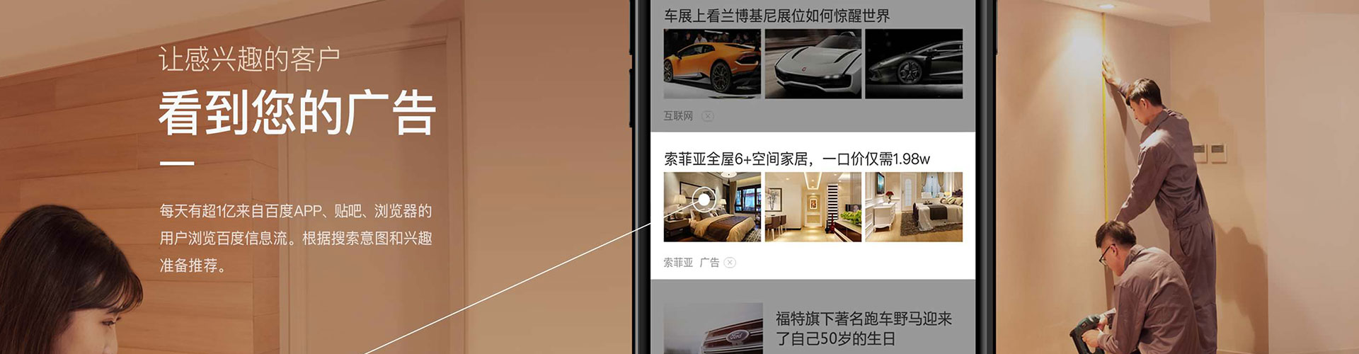 白塔sem怎么做